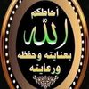 hamadalhadid