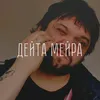 Шэр Рабинович