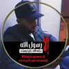 mouhammedz