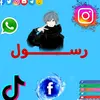 rasoul_20