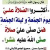 waheedosman5