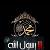 hsan_ahmad_almnjd