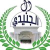 abo_dojana_1