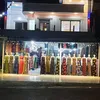 kutallyshwan
