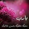 woundsbeautifiedme