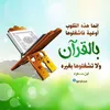 najatali785