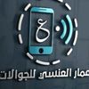 ammar777997715