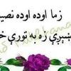 sherazkhansawabi1