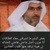 ahmedalzahrani5637