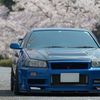 bourne263