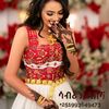 sabrinhabesha0