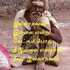 mohanmuthu22