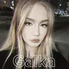 tujx5