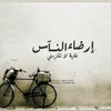 الكناني حيدر
