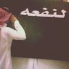 alnfa3y