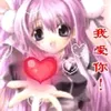 haoist