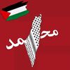 ummohammedibdah