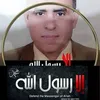 majidonouhas