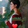 hadil.saifi