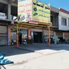 user7223466202977