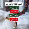 ibrahimaltour