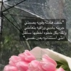 am_albraa_1435