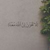 fatmaa.mokhtar