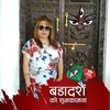 subhadrashrestha67