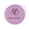 manalahmad_boutique