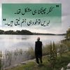 usmanaligujjar270