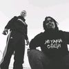 shebouthermusic