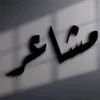 surhdjb