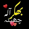 m.riaz.cheena.4849