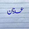 danibhatti055