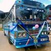 pkD 2233