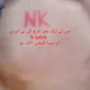 n.jan.k15