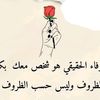 hamadaammar170