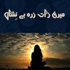 shibra157