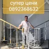 nikiparapeti