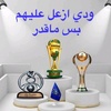 hilal1hilal