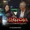 jamelazangana