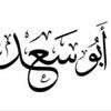 abusaad1444