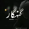 umairmughalviky124