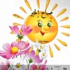 nadouch164