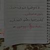 rafiqat_alruwh21