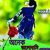 mdshagorhossain043