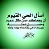 sayyedgibran