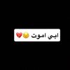 abu_hala5