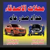 mustafa99a1