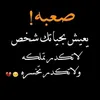 messengeroftheking4